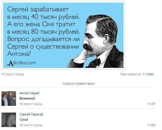 Короткий смешной стих про сережу Короткий смешной стих про сережу