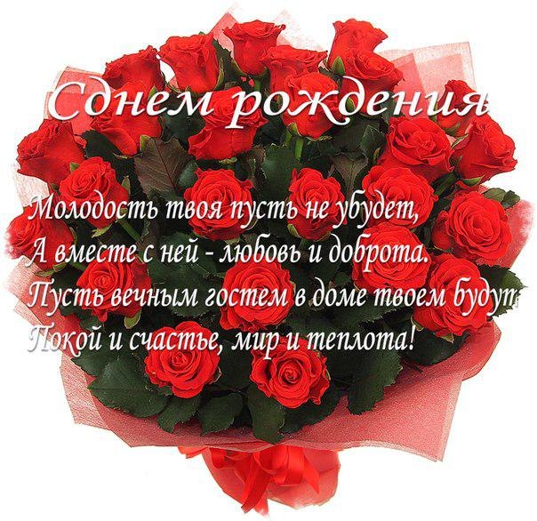 Леле на день рождения поздравление 6