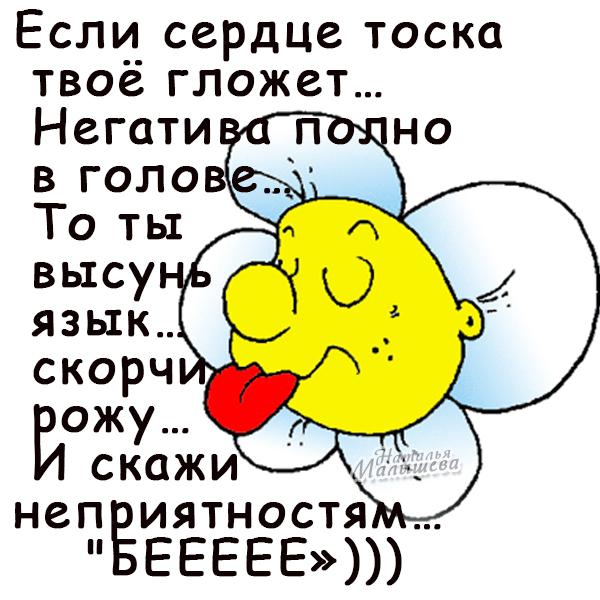 Открытки не расстраивайся улыбнись 60