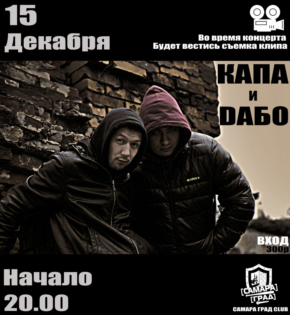 Скачать клипы в категории К