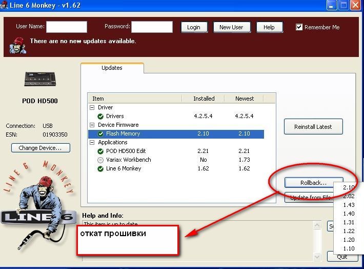Как сделать откат системы к заводским настройкам windows 7 Как сделать откат системы к заводским настройкам windows 7