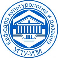 Уральские университеты дизайна Уральские университеты дизайна