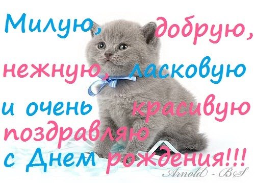 Поздравление с днём рождения для тёти юли Поздравление с днём рождения для тёти юли