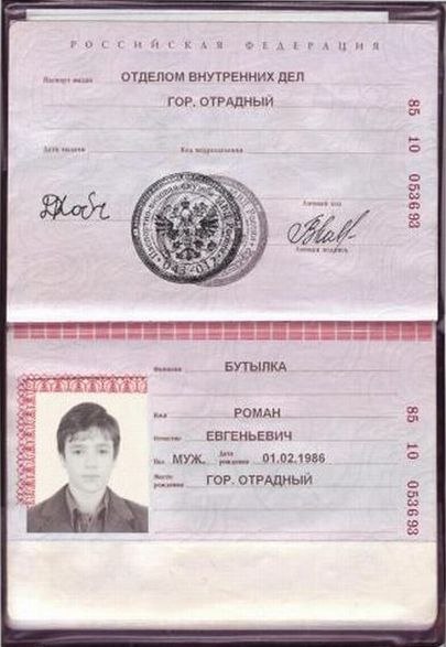 Скачать Базу Данных Мегафон торрент