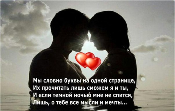 Открытки любимому я скучаю и хочу тебя 9