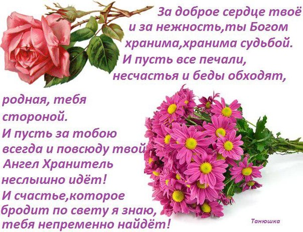 Стих на день рождения венере Стих на день рождения венере