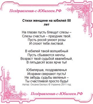 Лучший сценарий на день пожилого человека Лучший сценарий на день пожилого человека