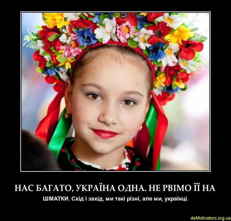 Статус про сина на українській Статус про сина на українській