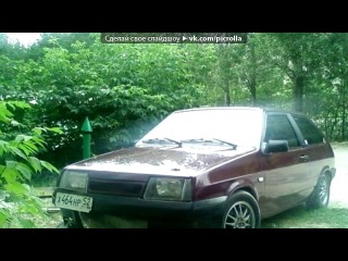 Скачать музыку 52 й козырь