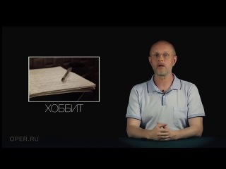 2 часть про хоббита перевод гоблина смотреть онлайн