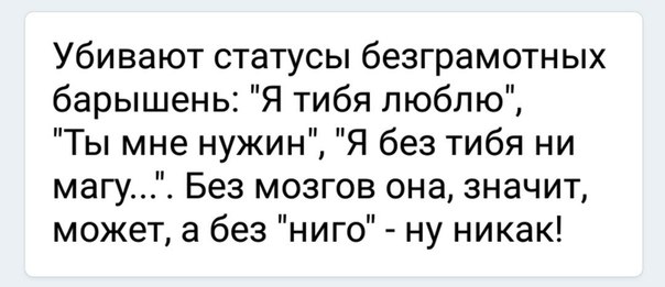 Статусы чтобы застрелилась Статусы чтобы застрелилась