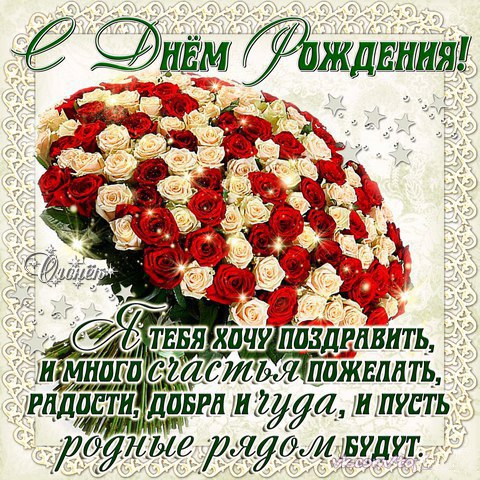 Самое четкое пожелание Самое четкое пожелание