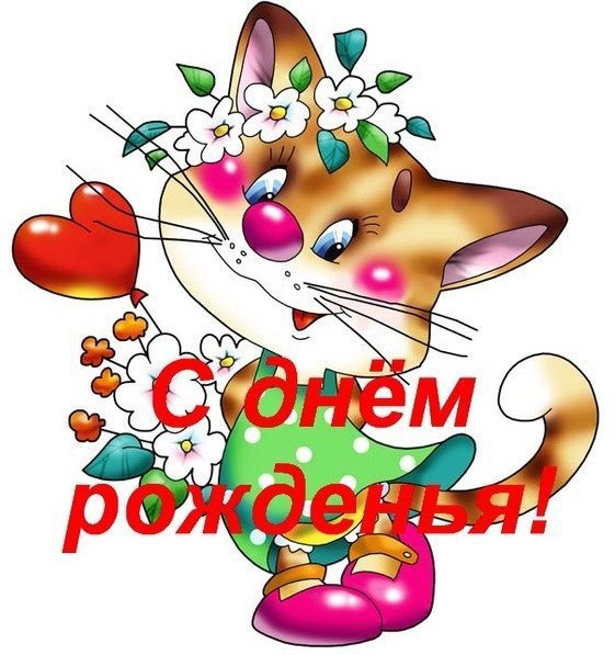 Поздравление с днем рождения жене братишки 53