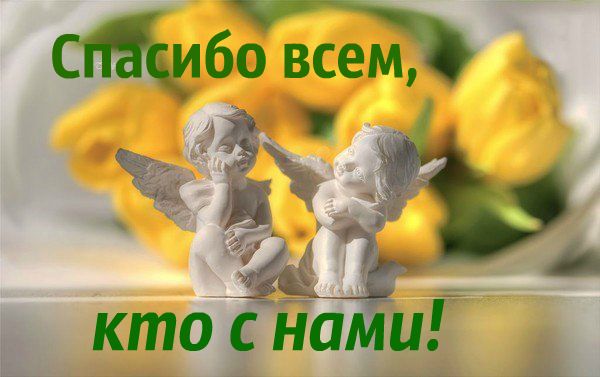 Открытки нежность любовь забота 36