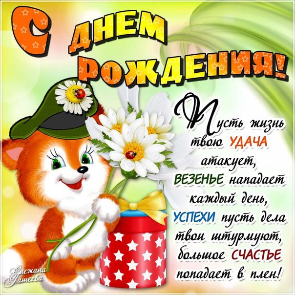 Как в варфейсе сделать ник по английский Как в варфейсе сделать ник по английский
