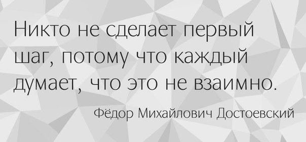 Ты не знаешь как сделать первый шаг 29 Ты не знаешь как сделать первый шаг 131