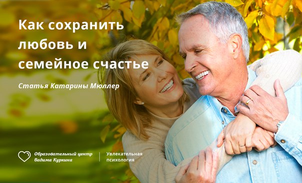 Как сберечь отношения с парням Как сберечь отношения с парням