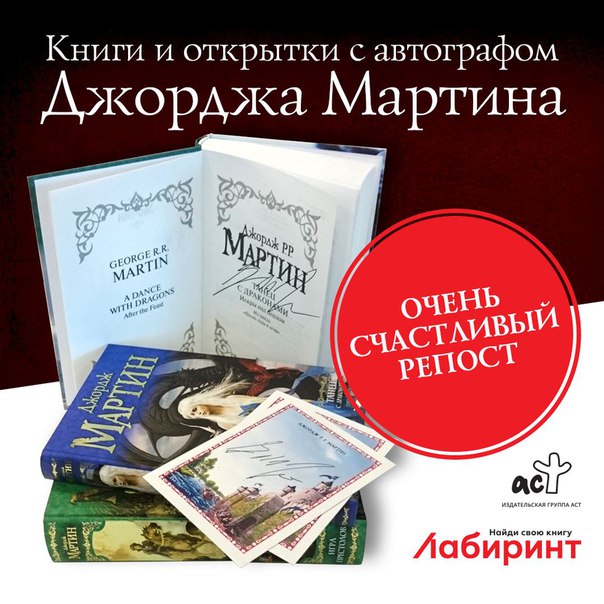 Книжный лабиринт открытки 44