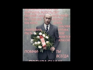 Открытки с днем рождения с путиным женщине прикольные 94