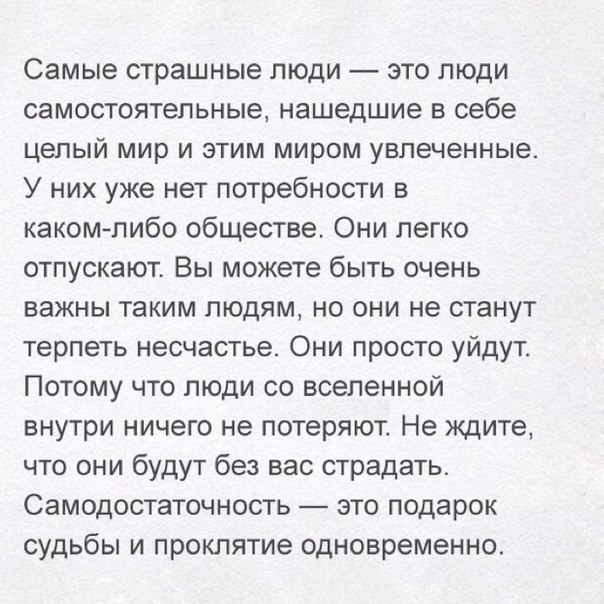 Подари мне свой самый страшный Подари мне свой самый страшный