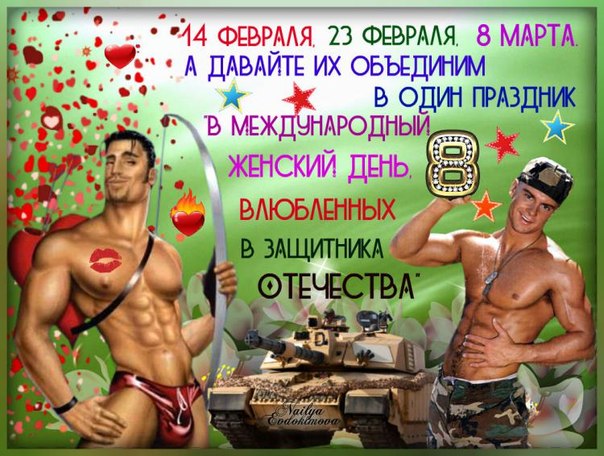 Смс поздравления шуточные мужчине 6