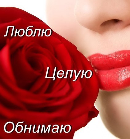 Поздравления с Днем Ангела 93 Поздравления с Днем Ангела 56