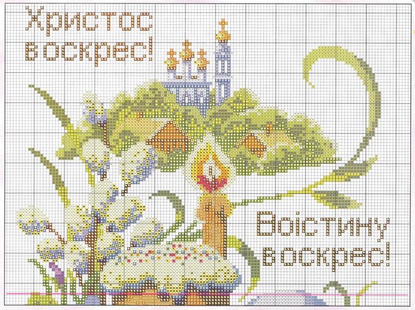 Схема вышивок пасхальных рушников Схема вышивок пасхальных рушников