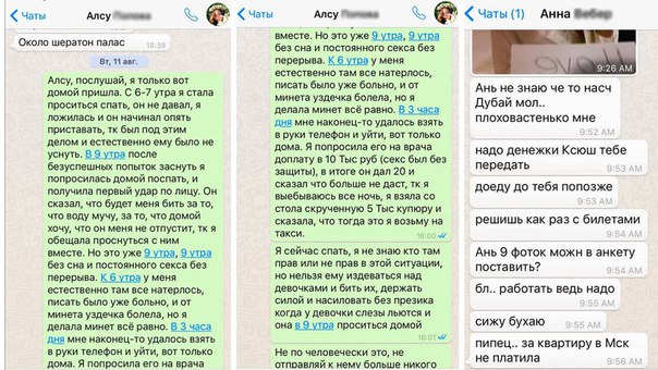 Порно каналы за которые не надо платить122