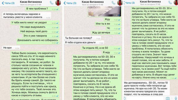 Порно каналы за которые не надо платить80