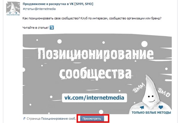 Как вконтакте сделать так чтобы была кнопка подписаться