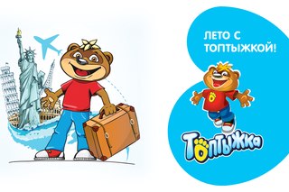 Топтыжка я конкурс Топтыжка я конкурс