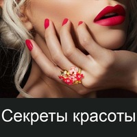 Салоне красоты nails for you Салоне красоты nails for you