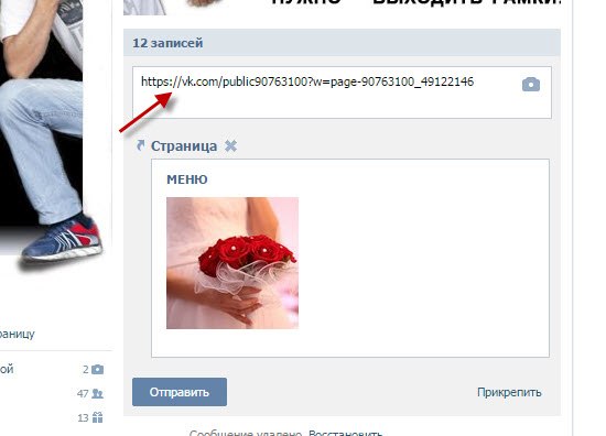 Как сделать свою личную страницу Как сделать свою личную страницу