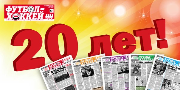 Любимой газете с юбилеем Любимой газете с юбилеем