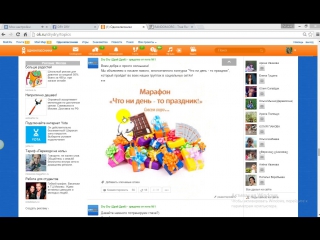 Конкурсы репостов в одноклассниках Конкурсы репостов в одноклассниках