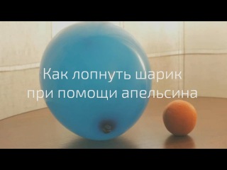 Как из лопнутого шарика сделать шарики Как из лопнутого шарика сделать шарики