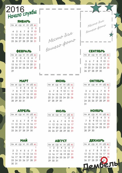 Как сделать рубель для валяния Как сделать рубель для валяния