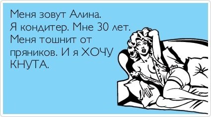 Веселая женщина хочет трахаться каждый день 68687 Веселая женщина хочет трахаться каждый день 68686