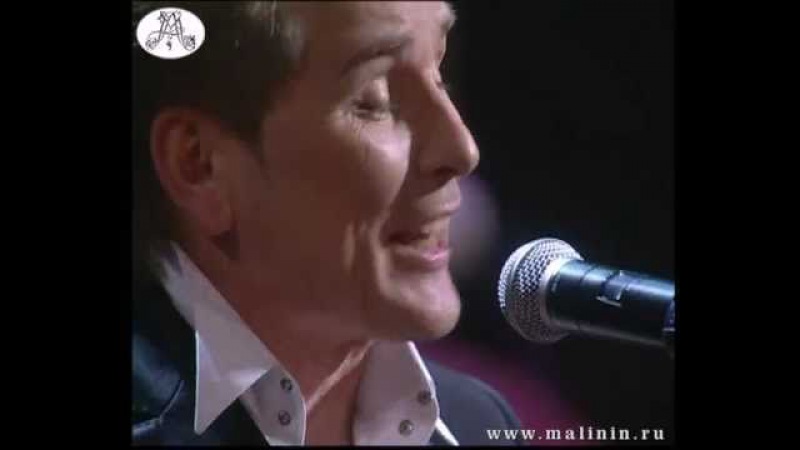 Скачать песню малинина мольба