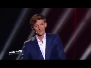 Павел воля концерт признание в любви Павел воля концерт признание в любви