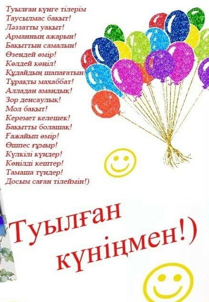 Шуточные подарки для выпускников 844