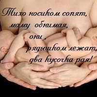 Поздравления родителям с днем рождения сыновей двойняшек 19