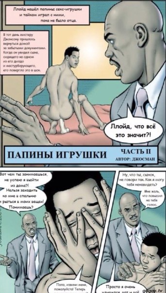 Вам посмотреть сайт, Пикаперы в вк порно мне подскажете, где могу