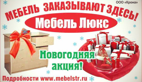Доставка подарков чусовой 82