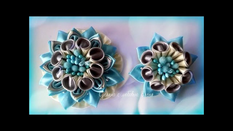 Мастер-класс все цветы канзаши Мастер-класс все цветы канзаши