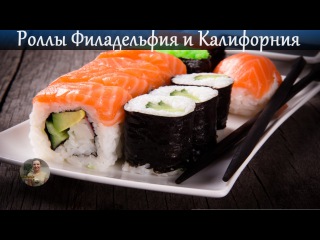 Лучшие суши в домашних условиях Лучшие суши в домашних условиях