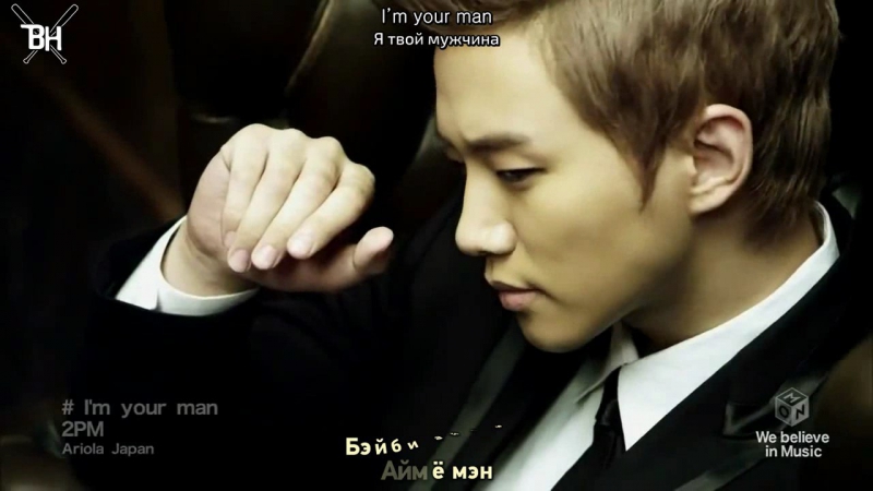 Single Man 2pm Download Im Your Single Man 2pm Download Im Your
