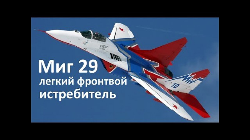 Посадка на истребителе видео Посадка на истребителе видео