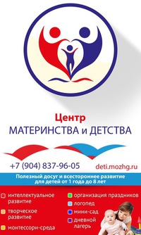 Центр материнства и детства владивосток регистратура телефоны Лицевой счет и его предназначение - Все Новостройки