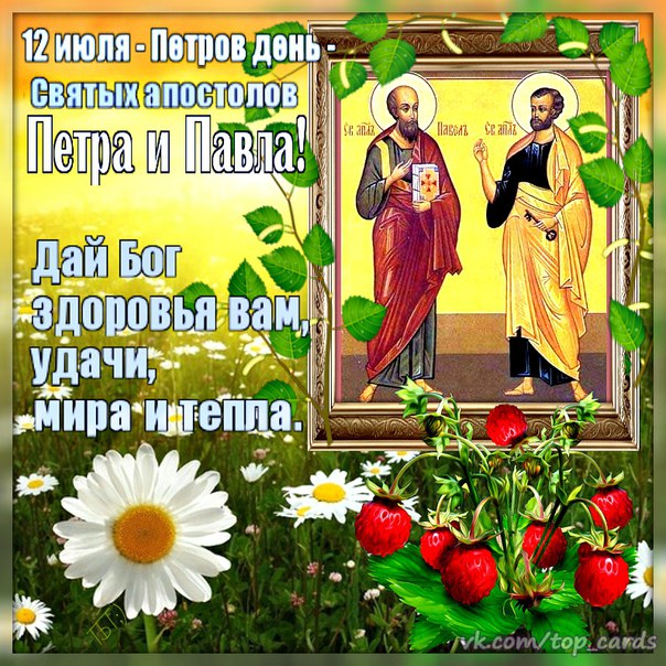 Дай бог вам всем здоровья открытки Дай бог вам всем здоровья открытки